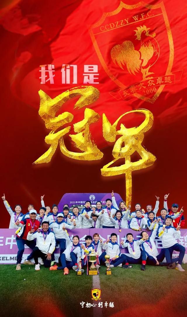 上半场麦金和登东克尔破门，下半场加纳乔梅开二度扳平，霍伊伦收获英超处子球反超。